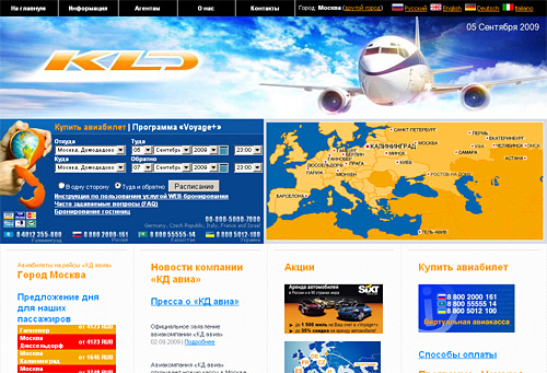 Webové stránky KD Avia
