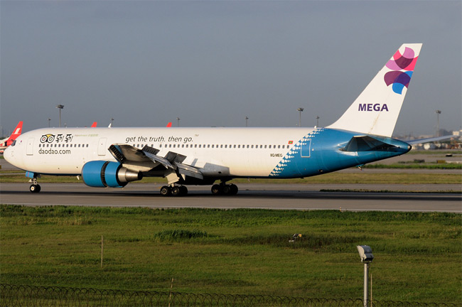 Mega Maldives Airlines - Boeing 767-300ER