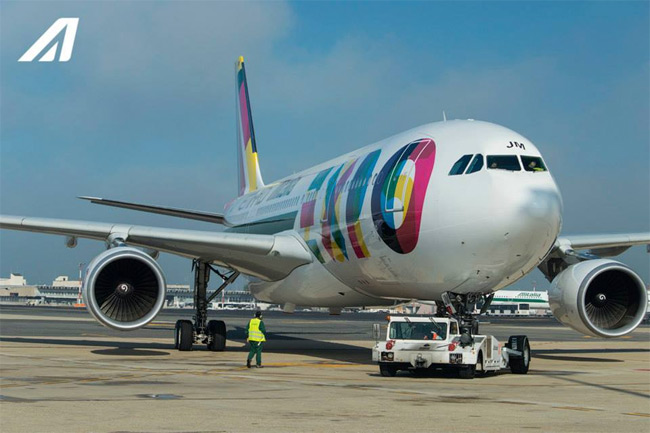 Alitalia - Airbus A330 - Expo 2015
