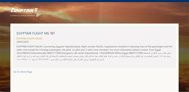 Egyptair - homepage