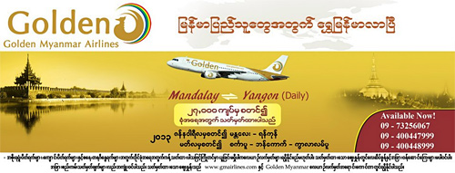 Golden Myanmar Airlines - reklama